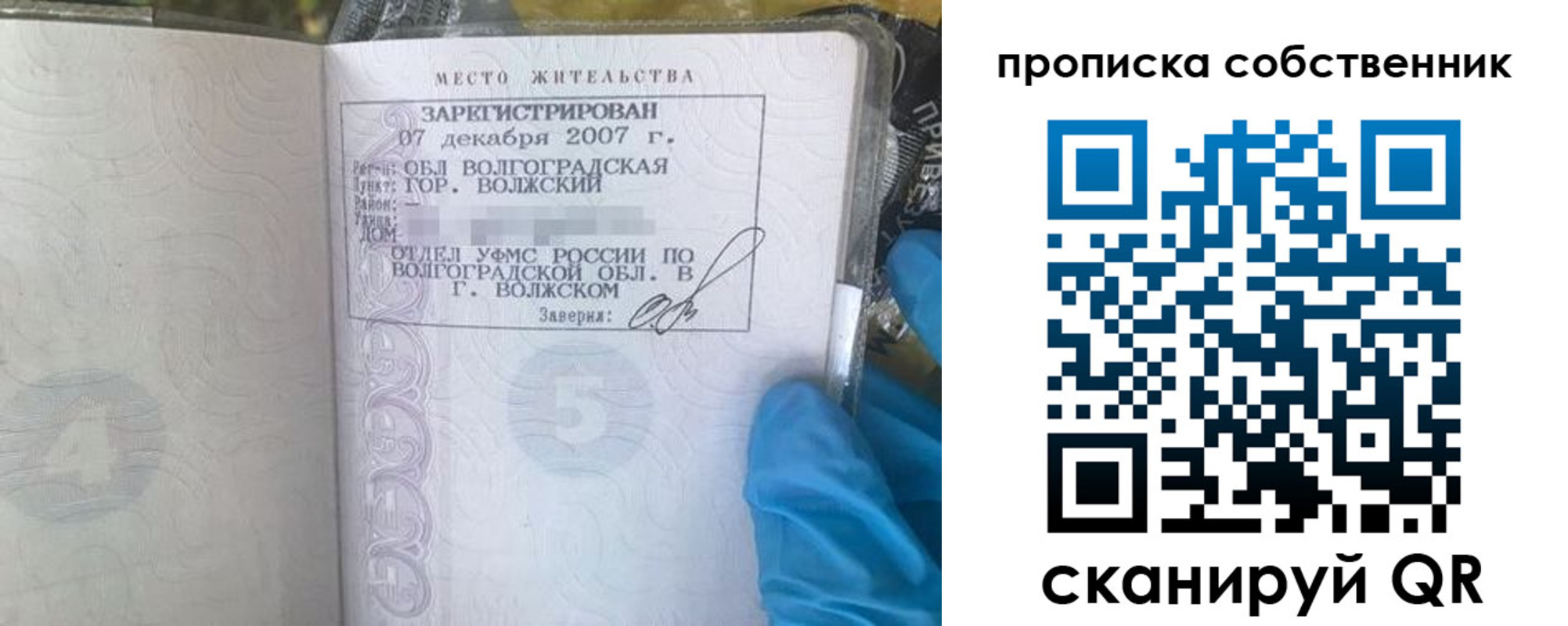 регистрация для дет. сада в Калужской области