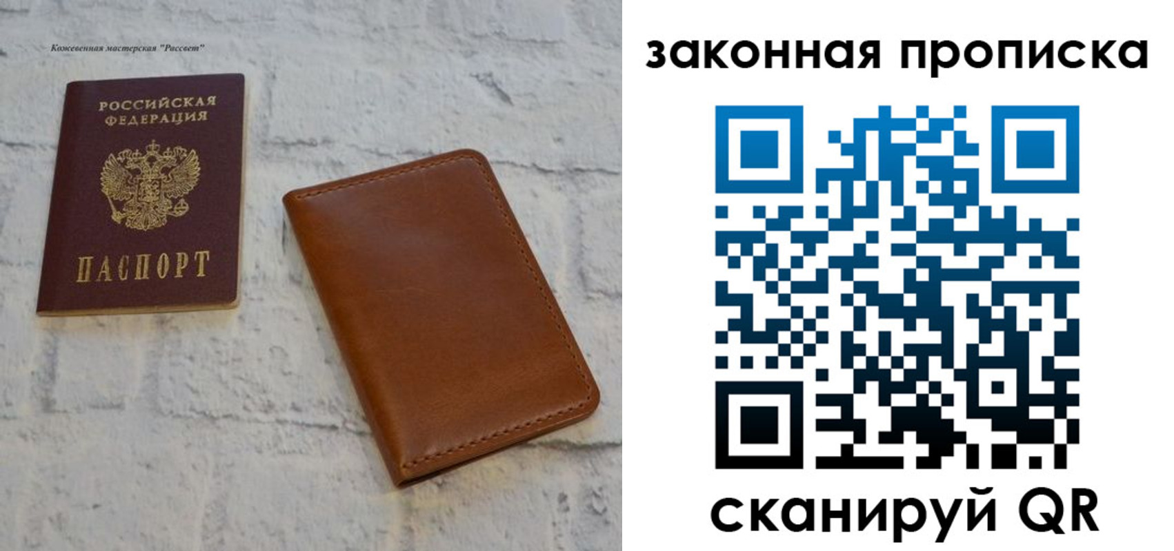 временная регистрация гарантия в Калужской области